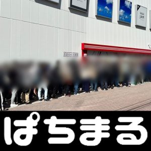king poker image Peringkat ke-8 Urawa Red Diamonds dan peringkat ke-14 Avispa Fukuoka akan bermain di Saitama Stadium